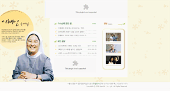 Desktop Screenshot of haein.isamtoh.com